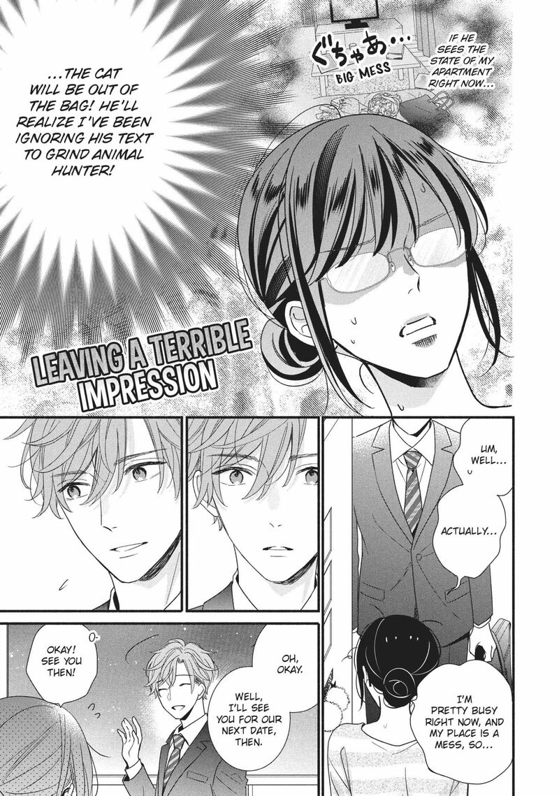 Koigakubo Kun Ni Wa Hajimete Wo Ubawaremashita 14 25