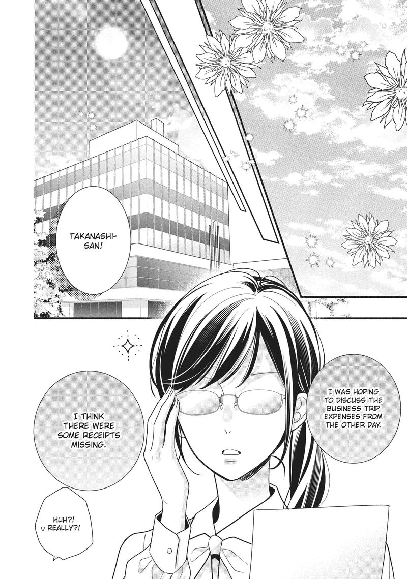 Koigakubo Kun Ni Wa Hajimete Wo Ubawaremashita 16 28