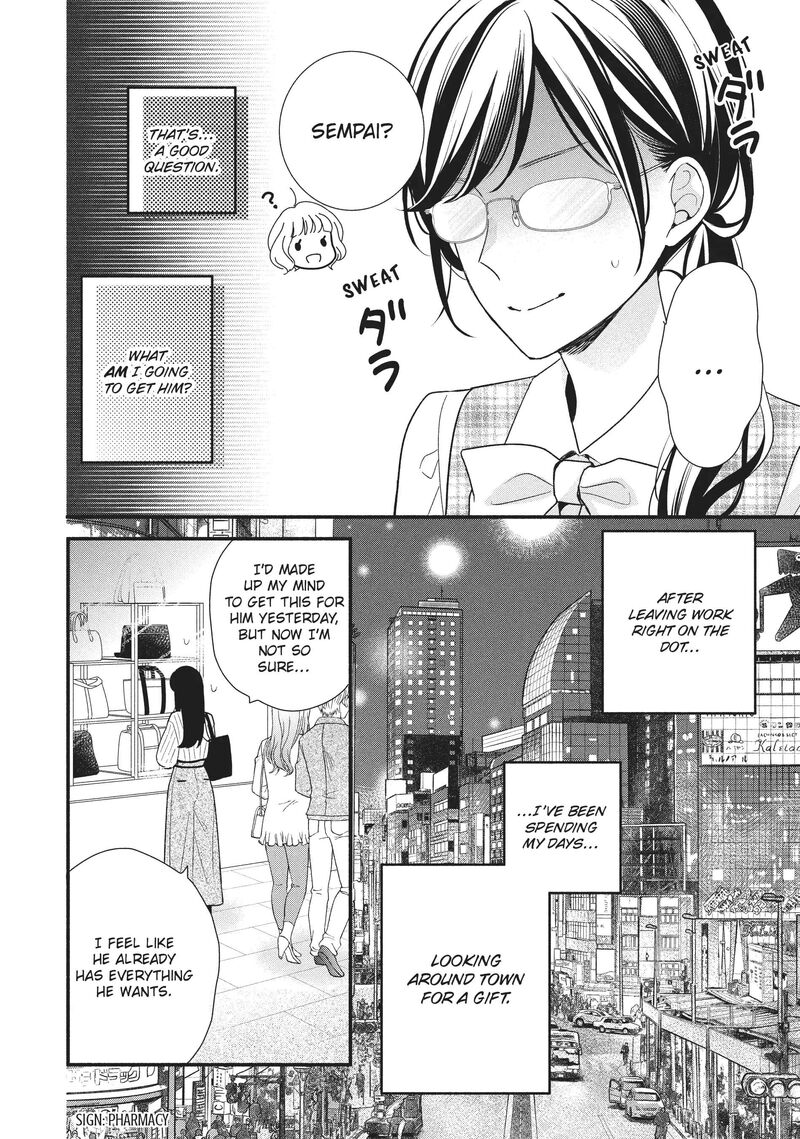 Koigakubo Kun Ni Wa Hajimete Wo Ubawaremashita 16 34