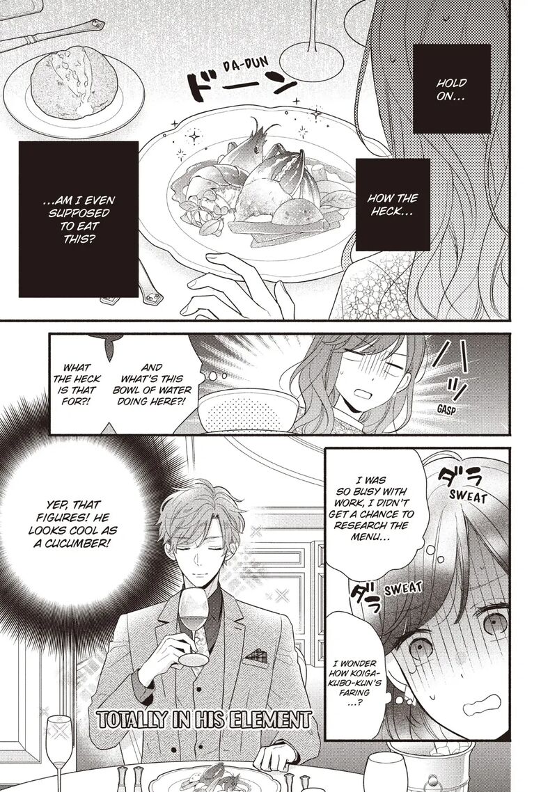 Koigakubo Kun Ni Wa Hajimete Wo Ubawaremashita 17 23