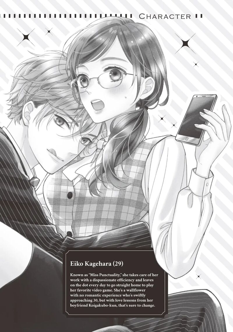 Koigakubo Kun Ni Wa Hajimete Wo Ubawaremashita 17 4