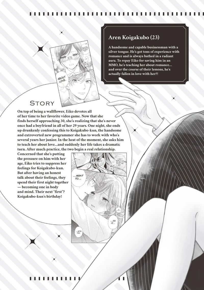 Koigakubo Kun Ni Wa Hajimete Wo Ubawaremashita 17 5