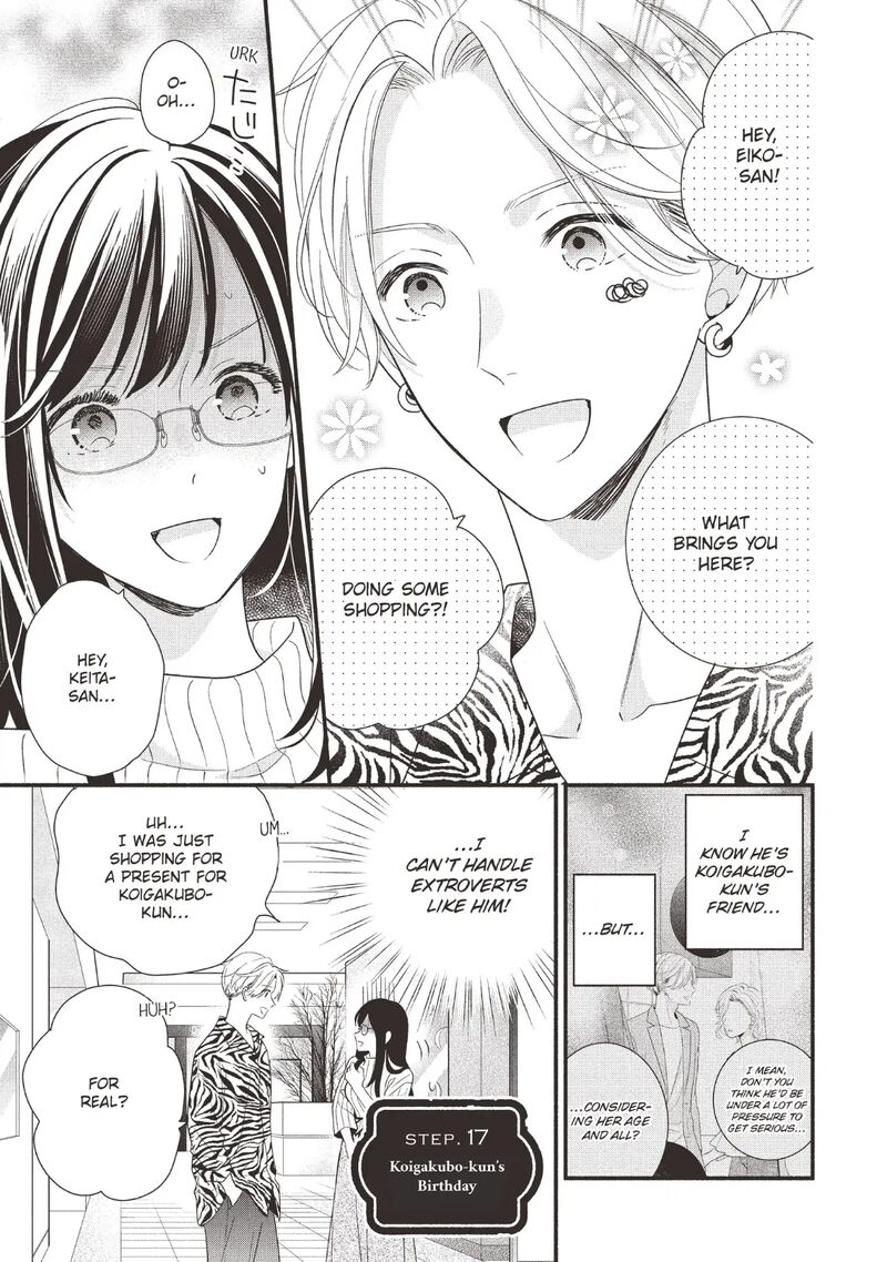 Koigakubo Kun Ni Wa Hajimete Wo Ubawaremashita 17 7