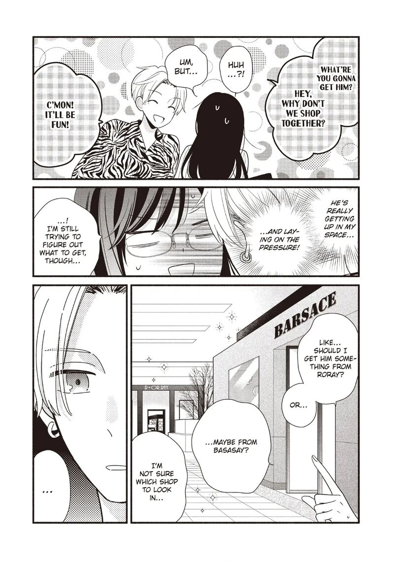 Koigakubo Kun Ni Wa Hajimete Wo Ubawaremashita 17 8