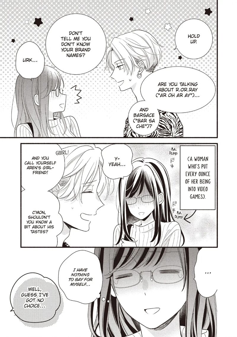 Koigakubo Kun Ni Wa Hajimete Wo Ubawaremashita 17 9