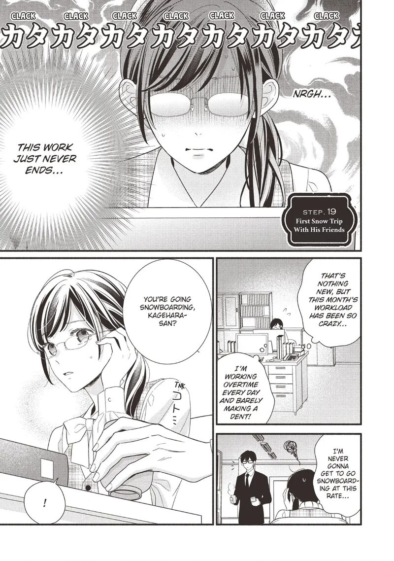 Koigakubo Kun Ni Wa Hajimete Wo Ubawaremashita 19 1