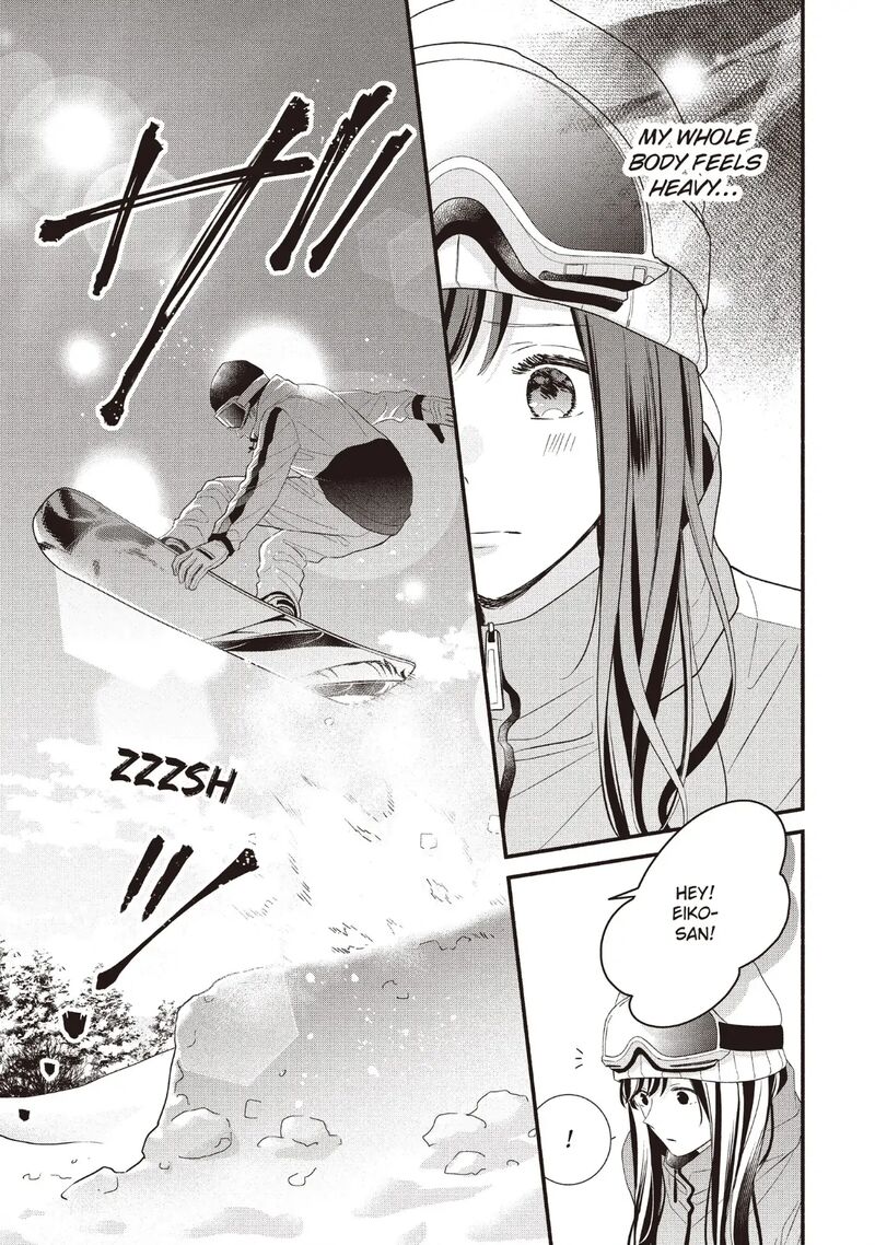 Koigakubo Kun Ni Wa Hajimete Wo Ubawaremashita 19 17
