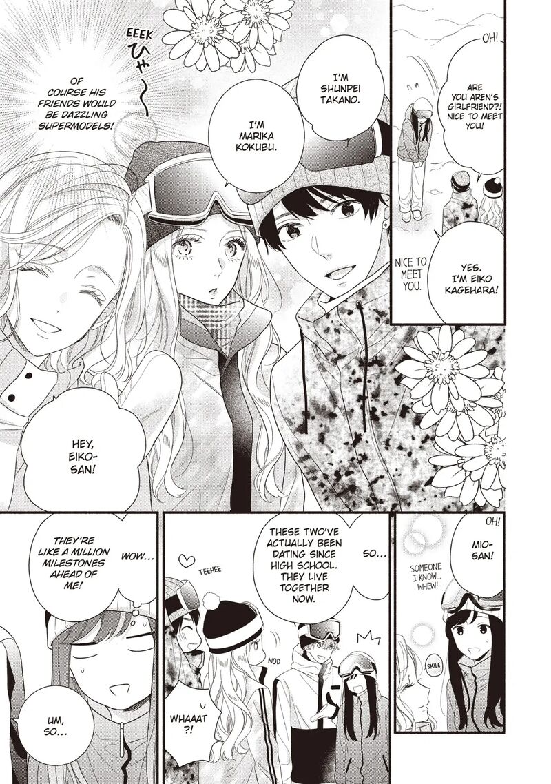 Koigakubo Kun Ni Wa Hajimete Wo Ubawaremashita 19 5