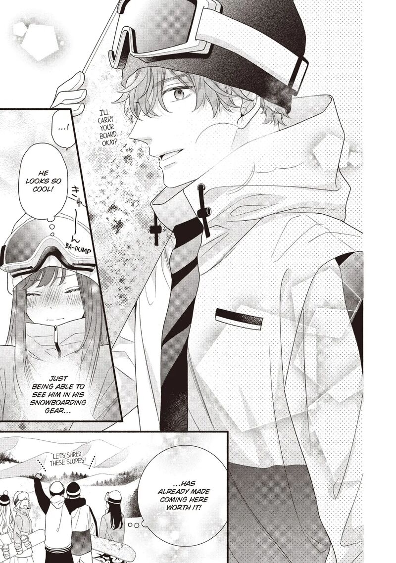 Koigakubo Kun Ni Wa Hajimete Wo Ubawaremashita 19 7