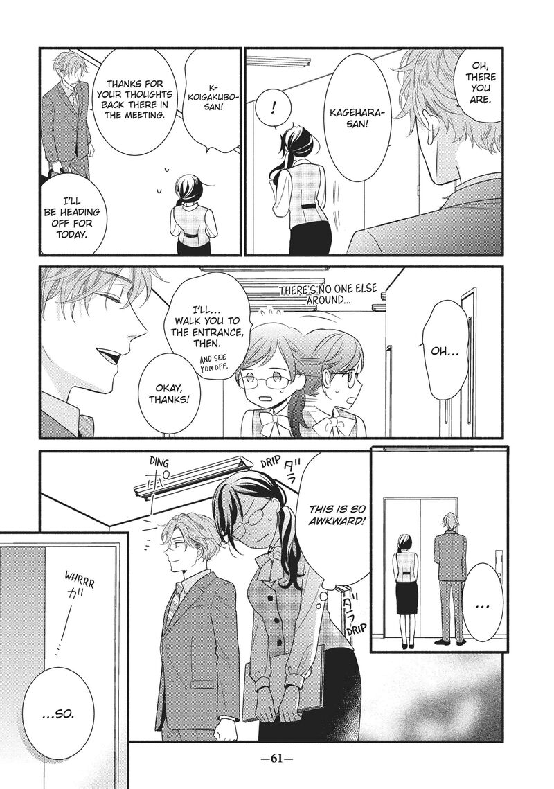 Koigakubo Kun Ni Wa Hajimete Wo Ubawaremashita 2 15