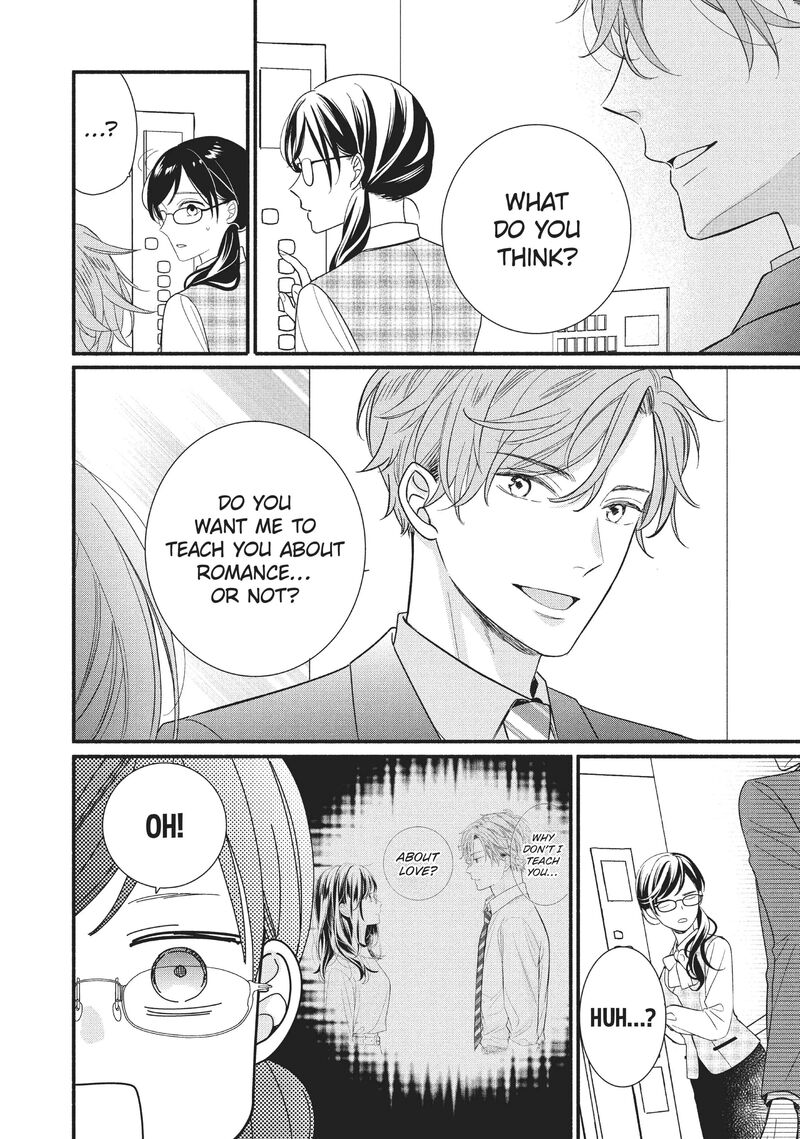 Koigakubo Kun Ni Wa Hajimete Wo Ubawaremashita 2 16