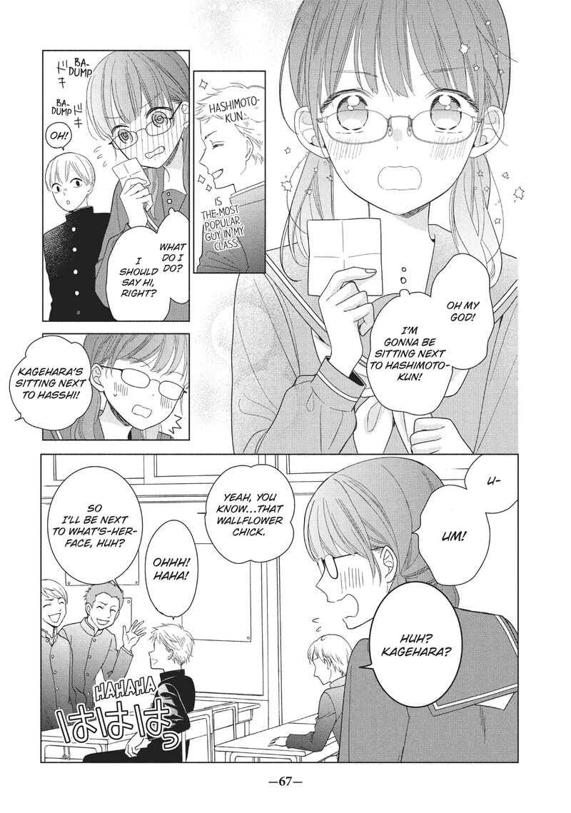 Koigakubo Kun Ni Wa Hajimete Wo Ubawaremashita 2 21