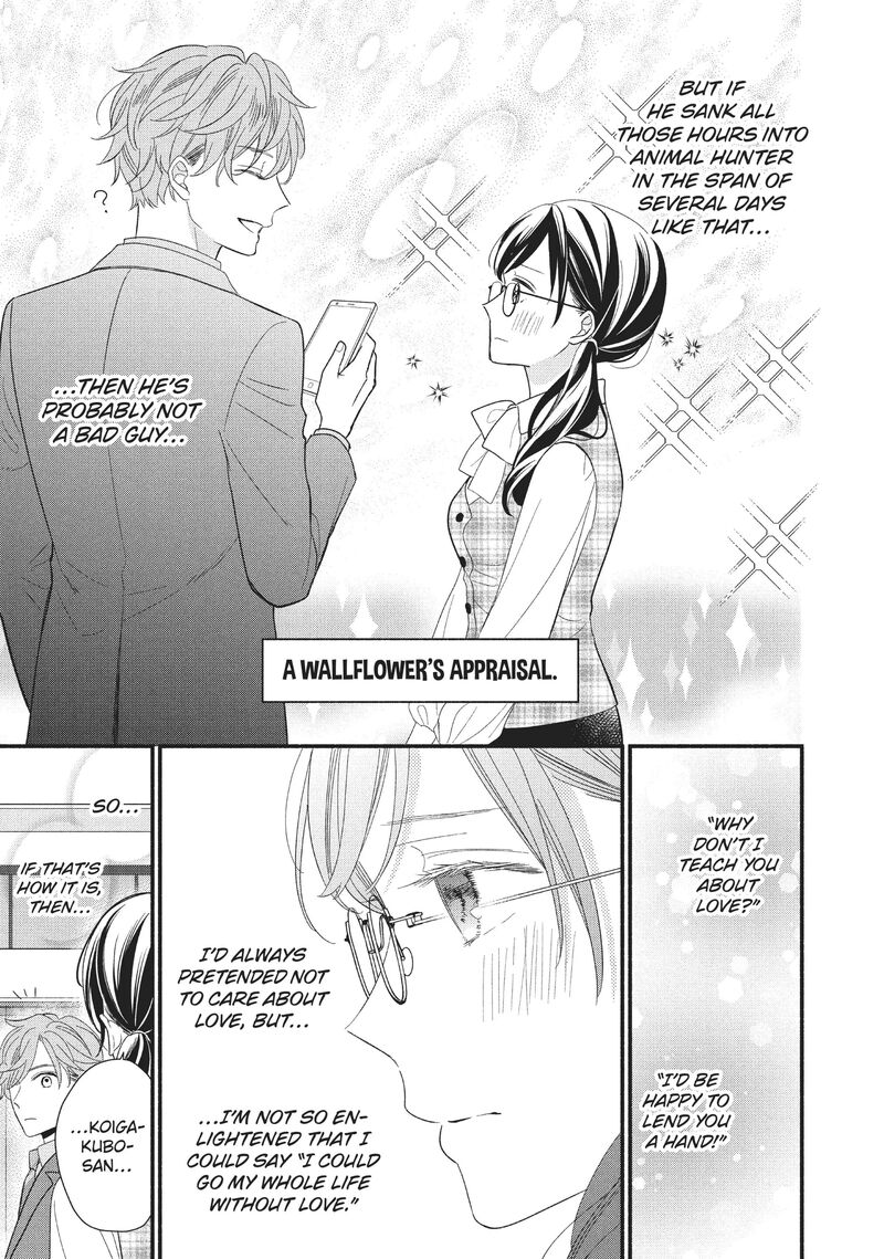 Koigakubo Kun Ni Wa Hajimete Wo Ubawaremashita 2 25