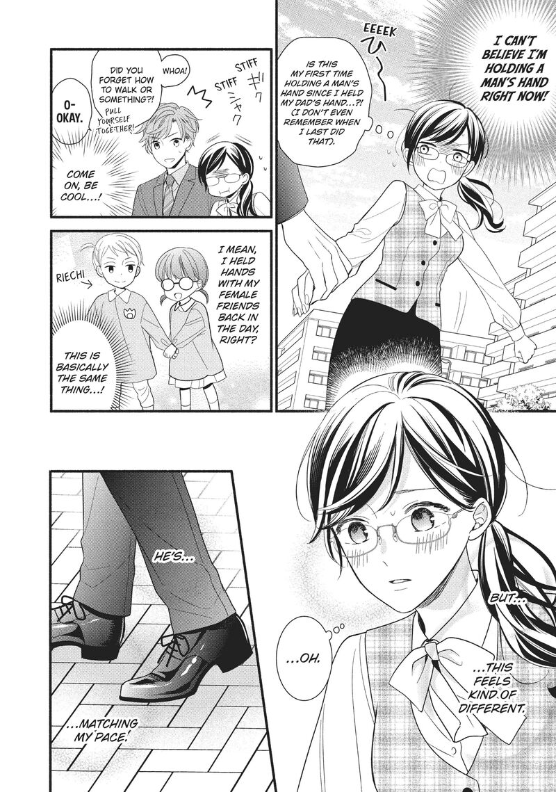 Koigakubo Kun Ni Wa Hajimete Wo Ubawaremashita 2 32