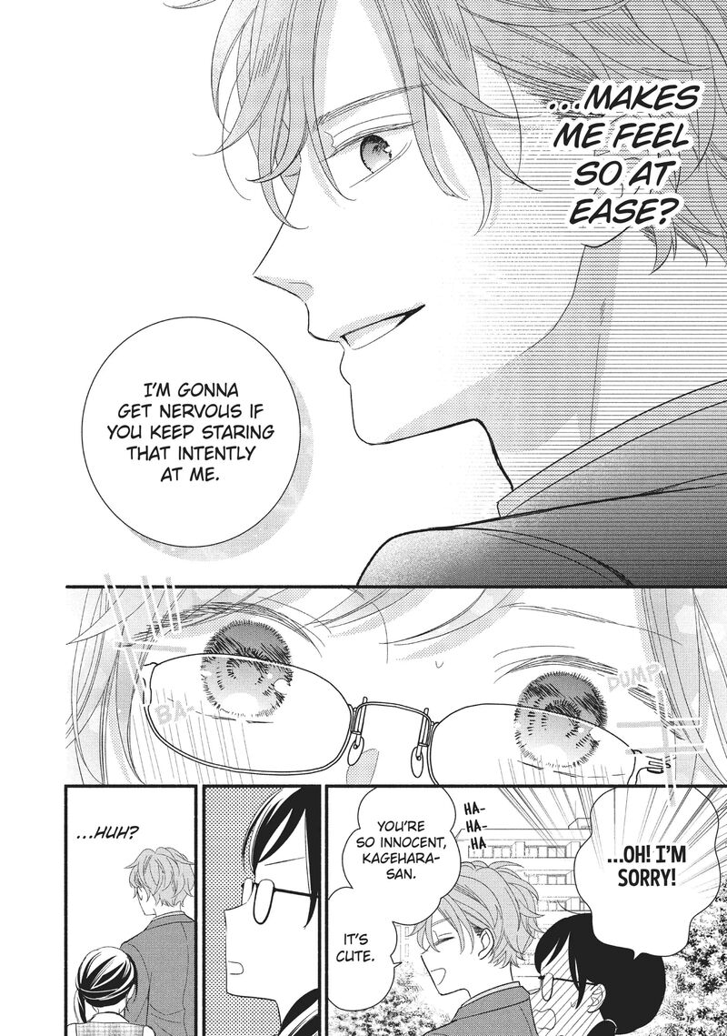 Koigakubo Kun Ni Wa Hajimete Wo Ubawaremashita 2 34