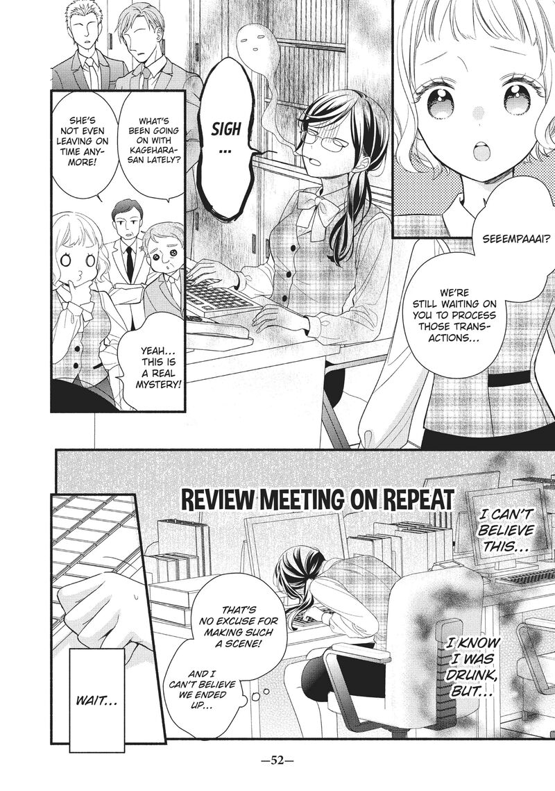 Koigakubo Kun Ni Wa Hajimete Wo Ubawaremashita 2 6