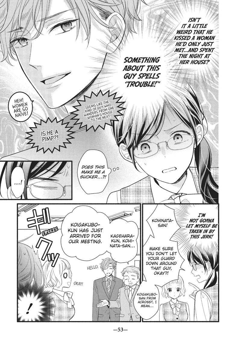 Koigakubo Kun Ni Wa Hajimete Wo Ubawaremashita 2 7
