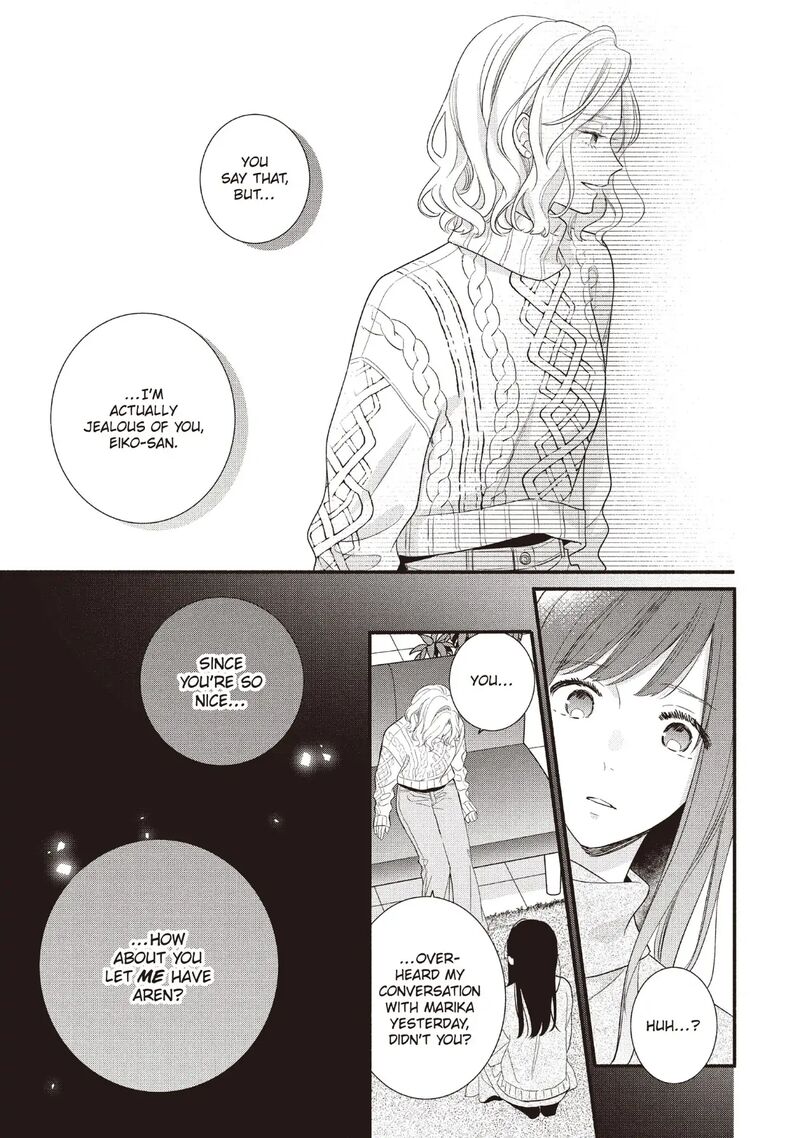 Koigakubo Kun Ni Wa Hajimete Wo Ubawaremashita 20 13