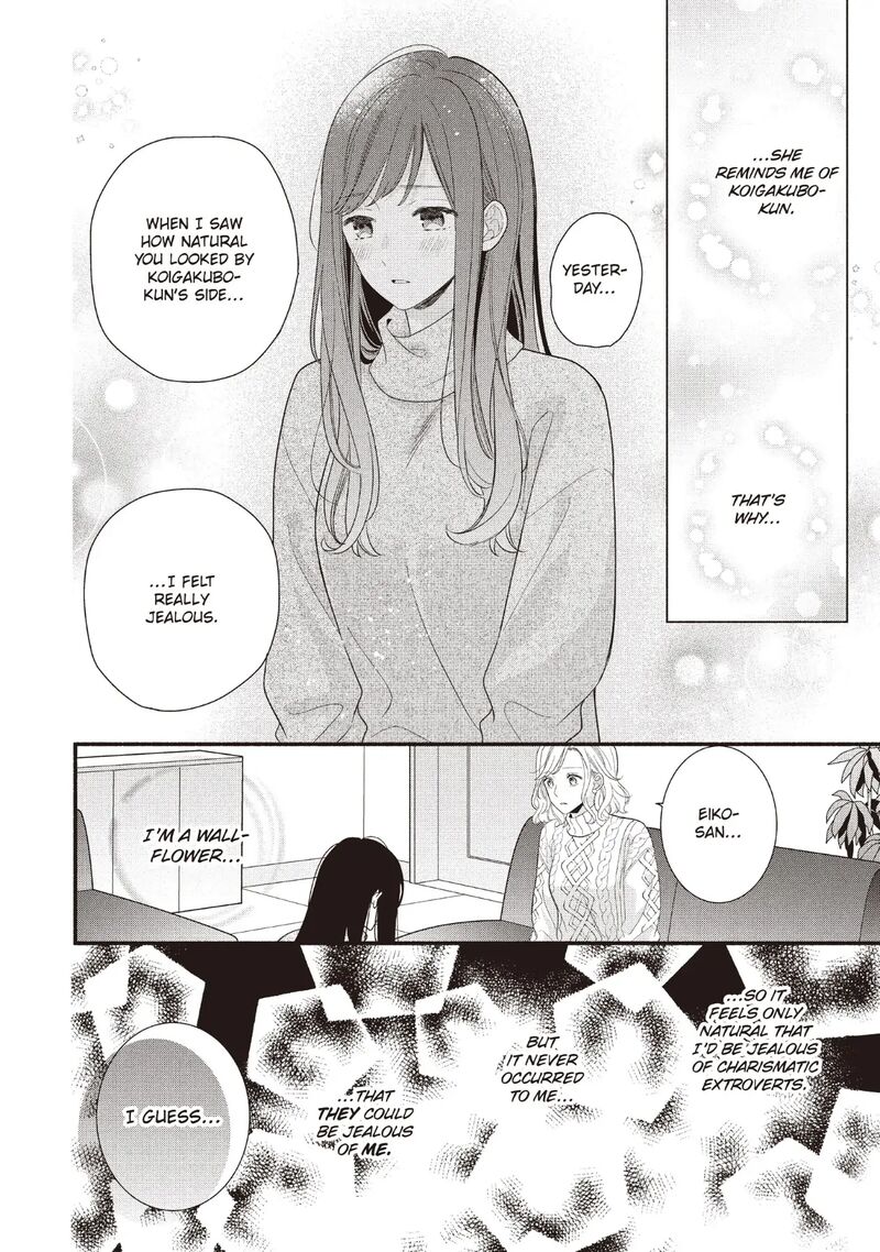 Koigakubo Kun Ni Wa Hajimete Wo Ubawaremashita 20 18
