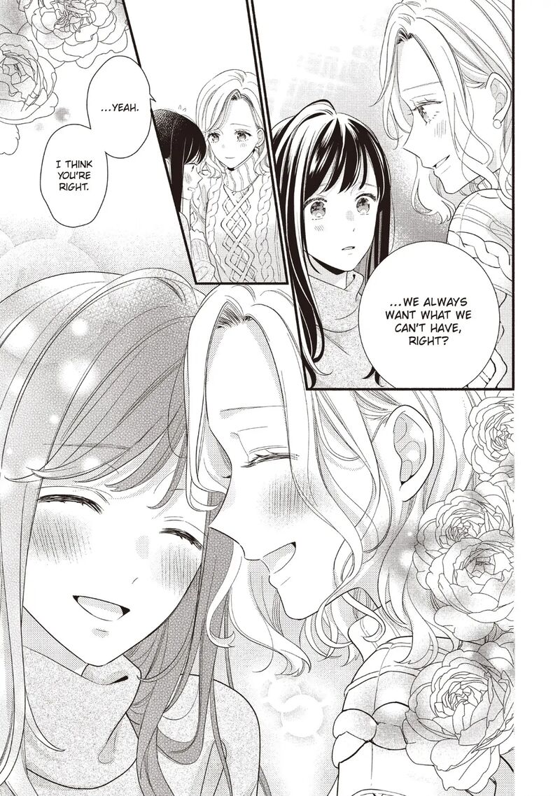 Koigakubo Kun Ni Wa Hajimete Wo Ubawaremashita 20 19