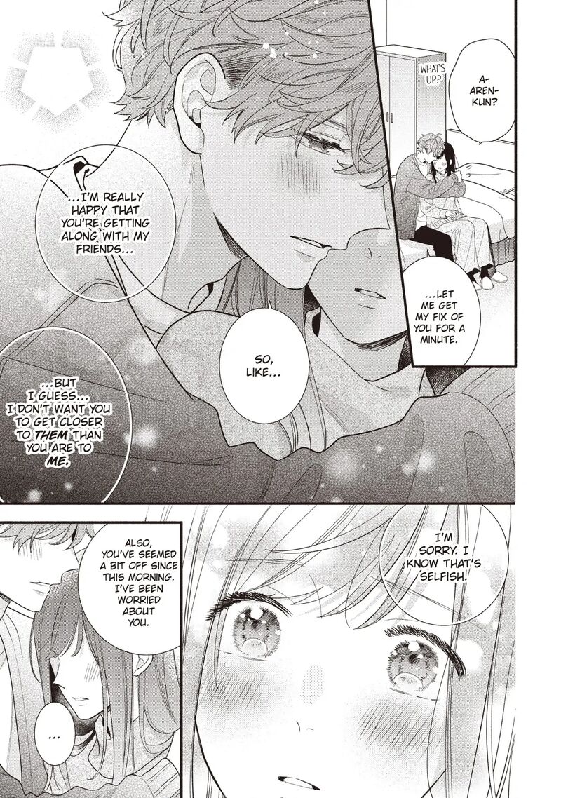Koigakubo Kun Ni Wa Hajimete Wo Ubawaremashita 20 23