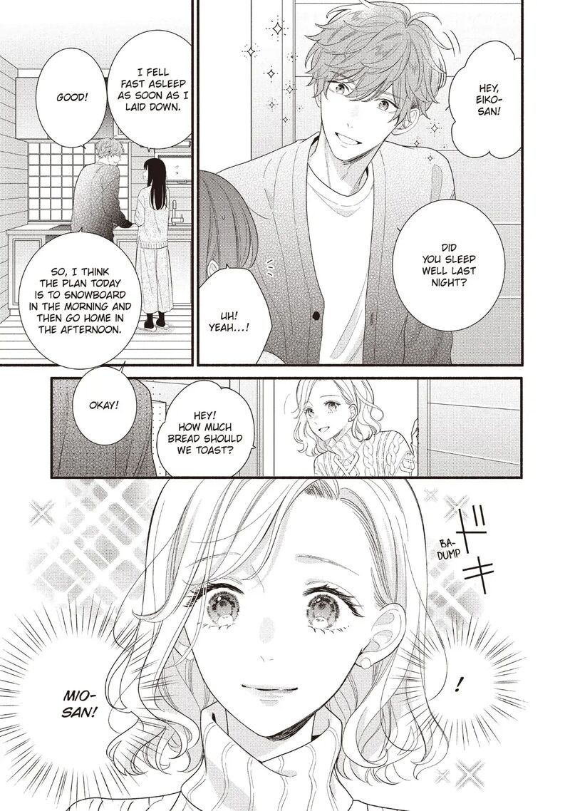 Koigakubo Kun Ni Wa Hajimete Wo Ubawaremashita 20 3