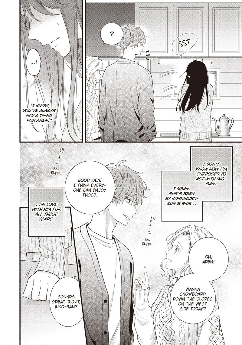 Koigakubo Kun Ni Wa Hajimete Wo Ubawaremashita 20 4
