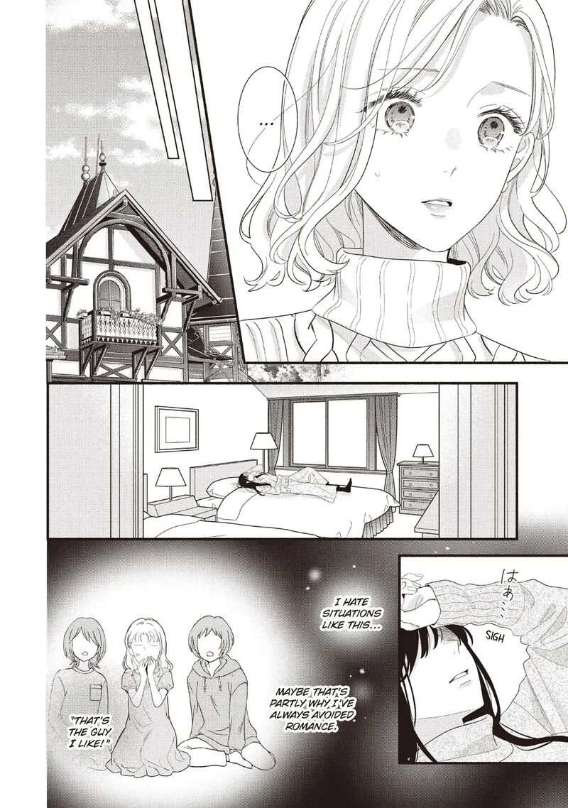 Koigakubo Kun Ni Wa Hajimete Wo Ubawaremashita 20 6