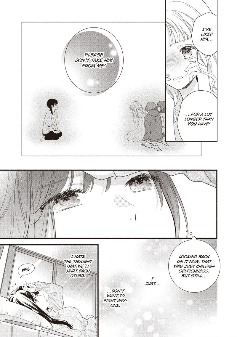 Koigakubo Kun Ni Wa Hajimete Wo Ubawaremashita 20 7