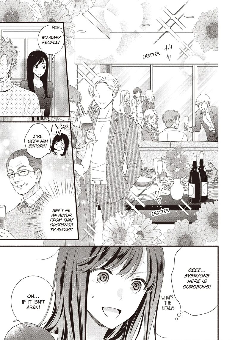 Koigakubo Kun Ni Wa Hajimete Wo Ubawaremashita 21 11