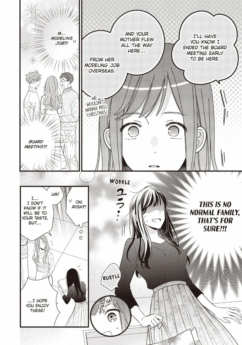 Koigakubo Kun Ni Wa Hajimete Wo Ubawaremashita 21 14