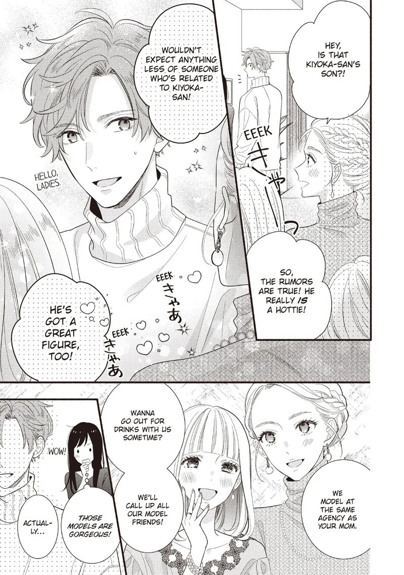 Koigakubo Kun Ni Wa Hajimete Wo Ubawaremashita 21 17