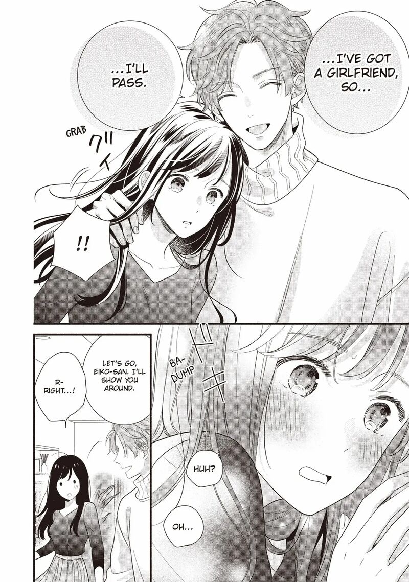 Koigakubo Kun Ni Wa Hajimete Wo Ubawaremashita 21 18