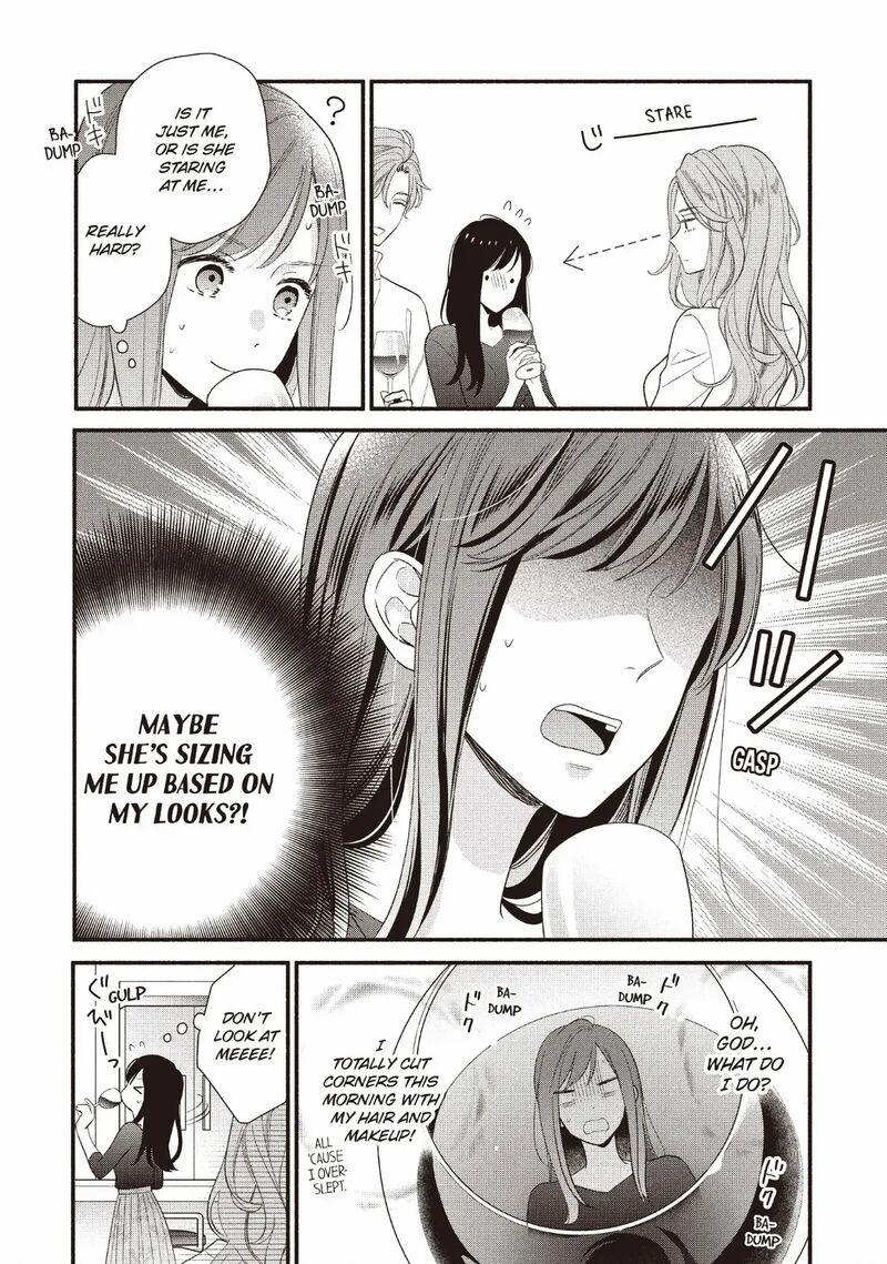 Koigakubo Kun Ni Wa Hajimete Wo Ubawaremashita 21 22