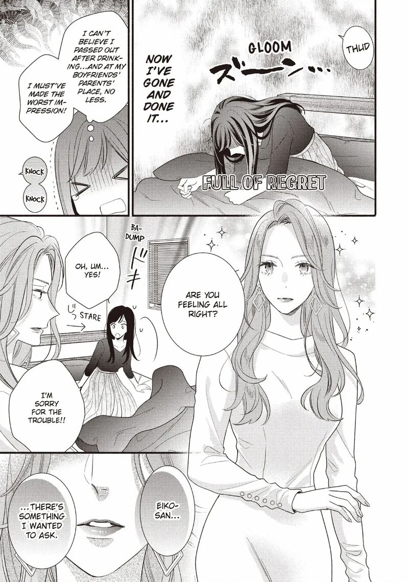 Koigakubo Kun Ni Wa Hajimete Wo Ubawaremashita 21 25