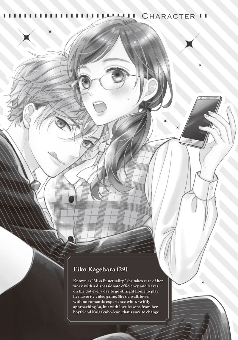 Koigakubo Kun Ni Wa Hajimete Wo Ubawaremashita 21 4