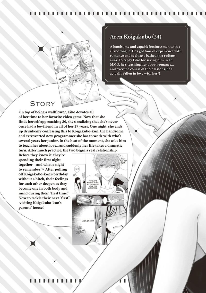 Koigakubo Kun Ni Wa Hajimete Wo Ubawaremashita 21 5