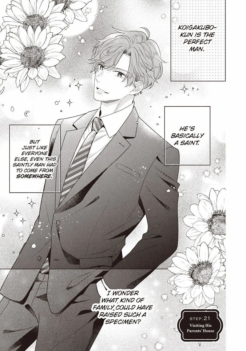 Koigakubo Kun Ni Wa Hajimete Wo Ubawaremashita 21 7