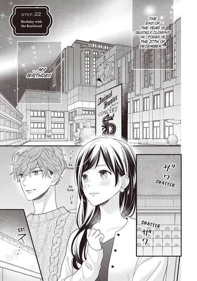 Koigakubo Kun Ni Wa Hajimete Wo Ubawaremashita 22 1