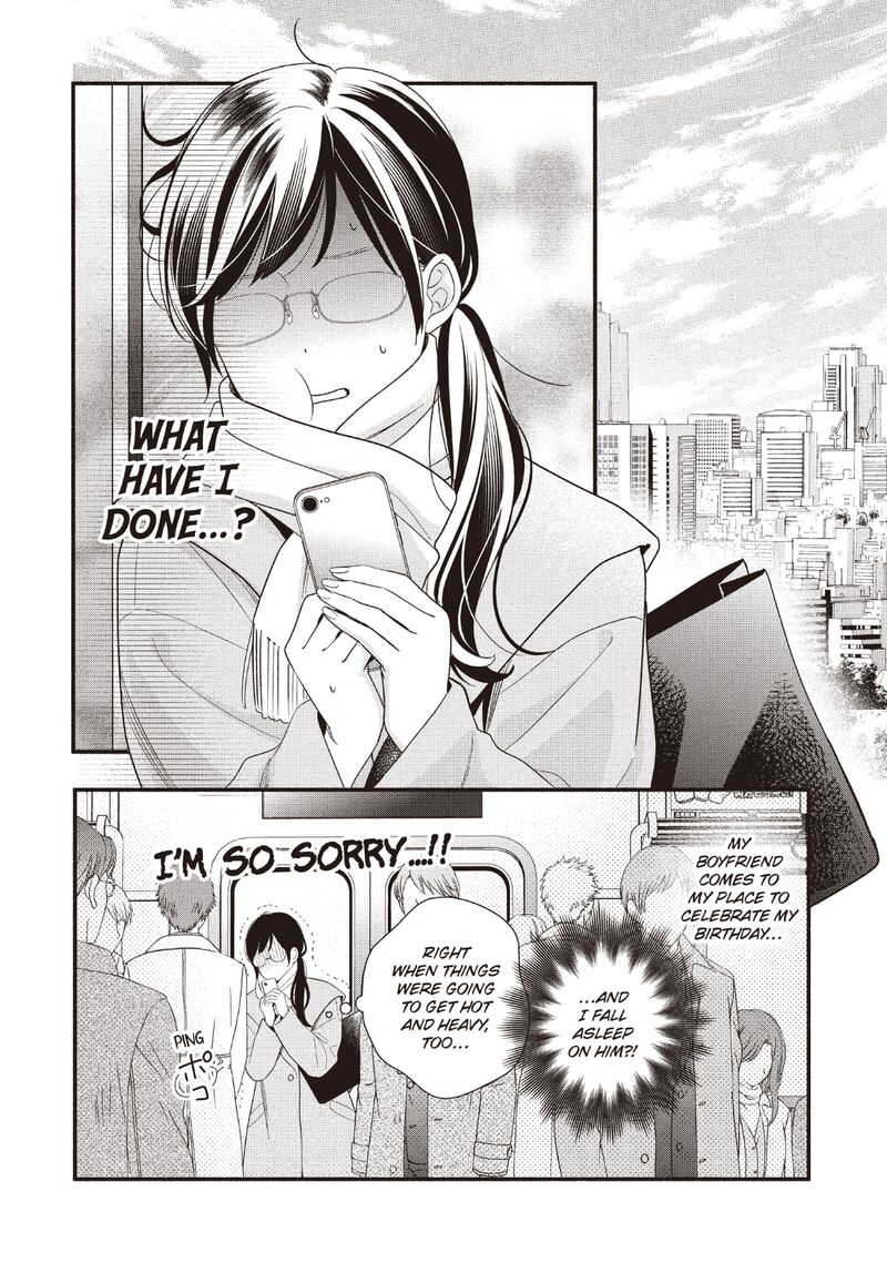 Koigakubo Kun Ni Wa Hajimete Wo Ubawaremashita 22 18