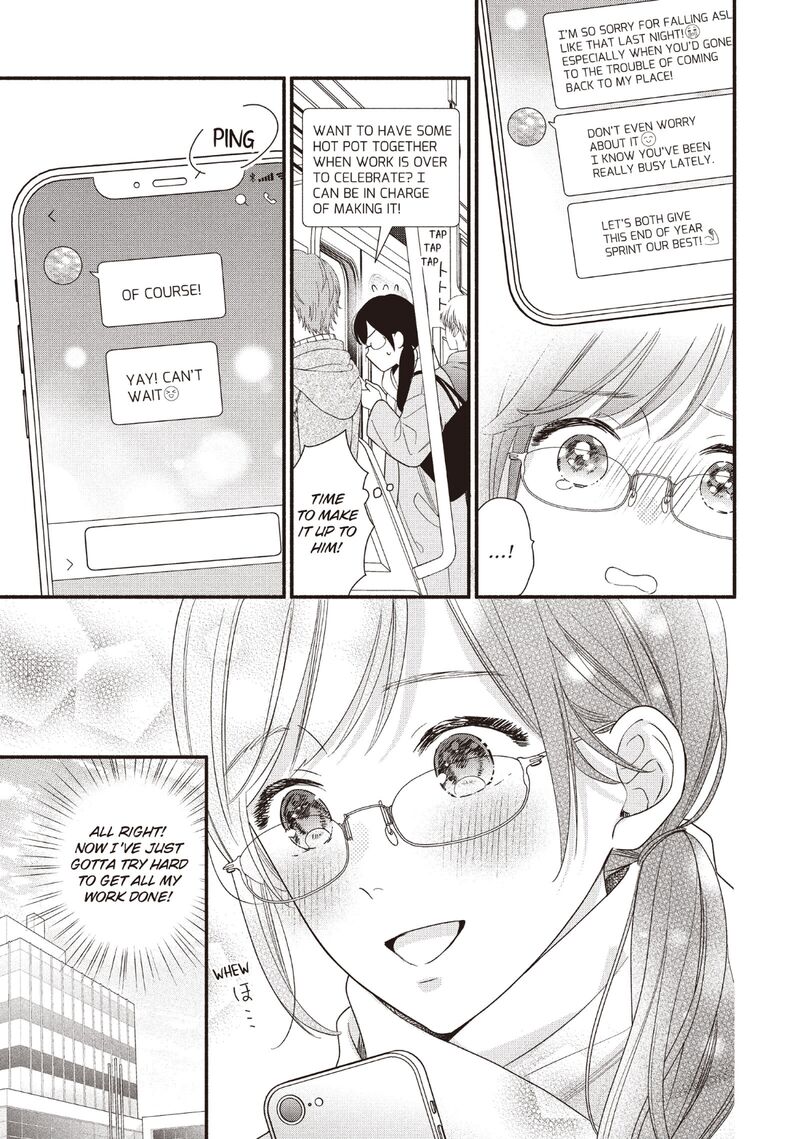Koigakubo Kun Ni Wa Hajimete Wo Ubawaremashita 22 19