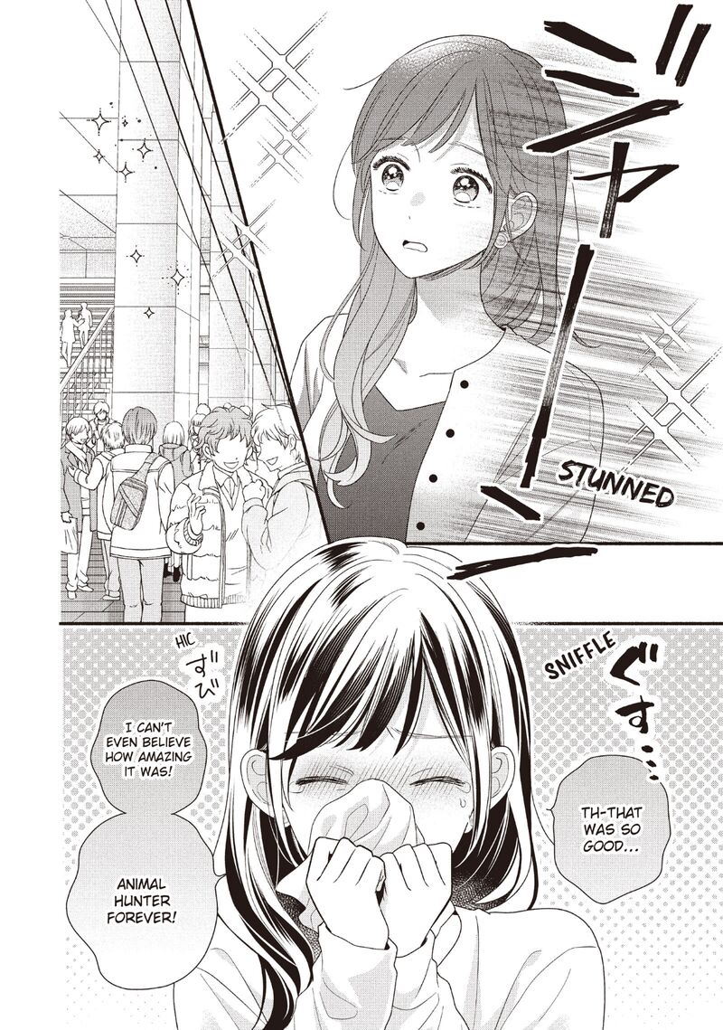 Koigakubo Kun Ni Wa Hajimete Wo Ubawaremashita 22 2