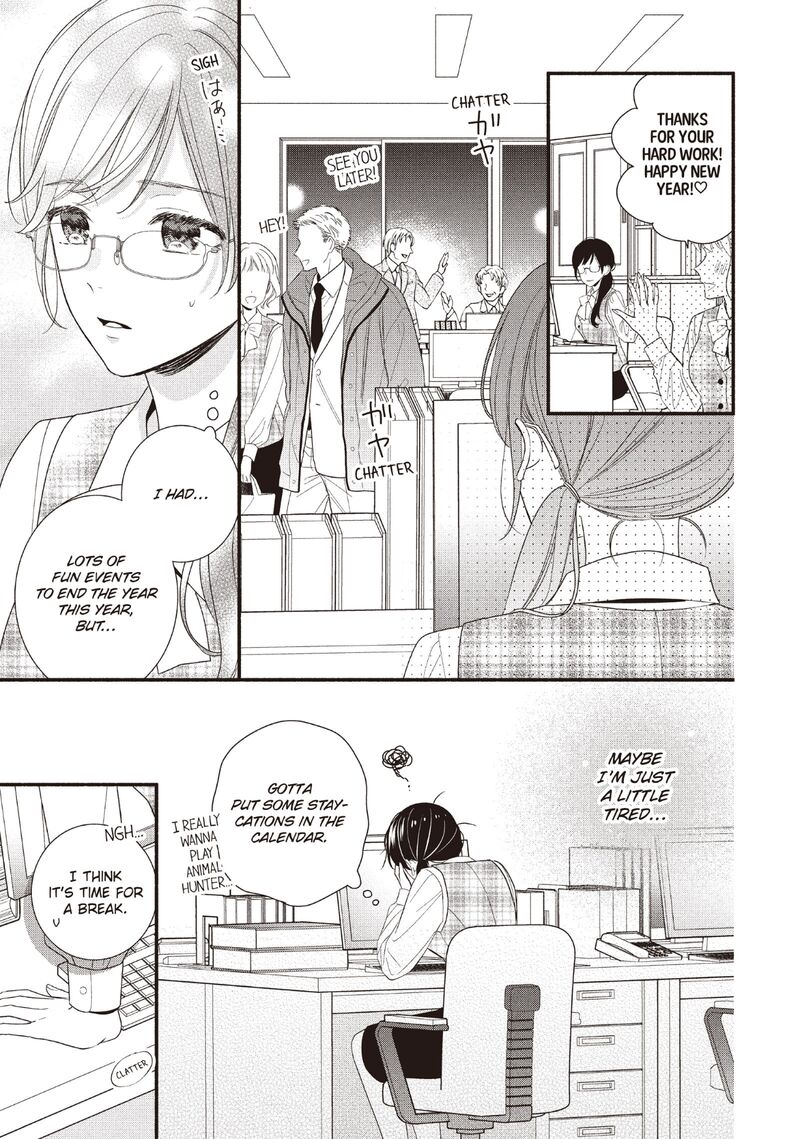 Koigakubo Kun Ni Wa Hajimete Wo Ubawaremashita 22 21