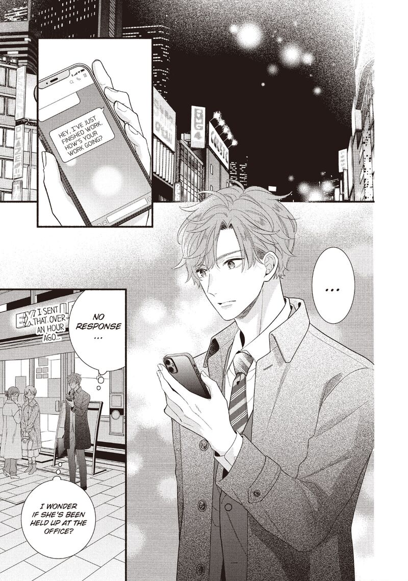 Koigakubo Kun Ni Wa Hajimete Wo Ubawaremashita 22 31