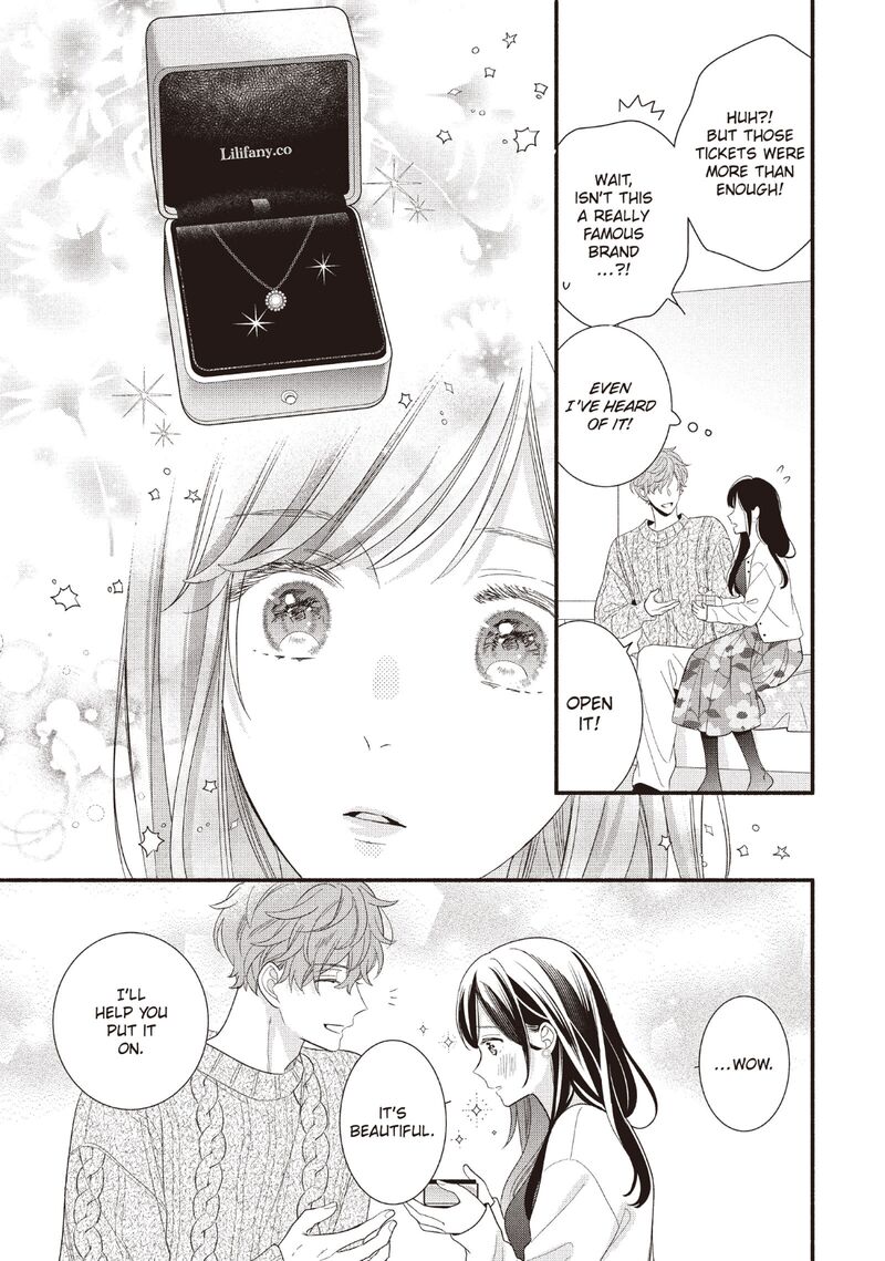 Koigakubo Kun Ni Wa Hajimete Wo Ubawaremashita 22 7