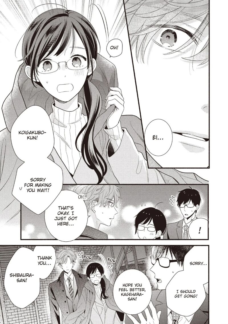 Koigakubo Kun Ni Wa Hajimete Wo Ubawaremashita 23 11