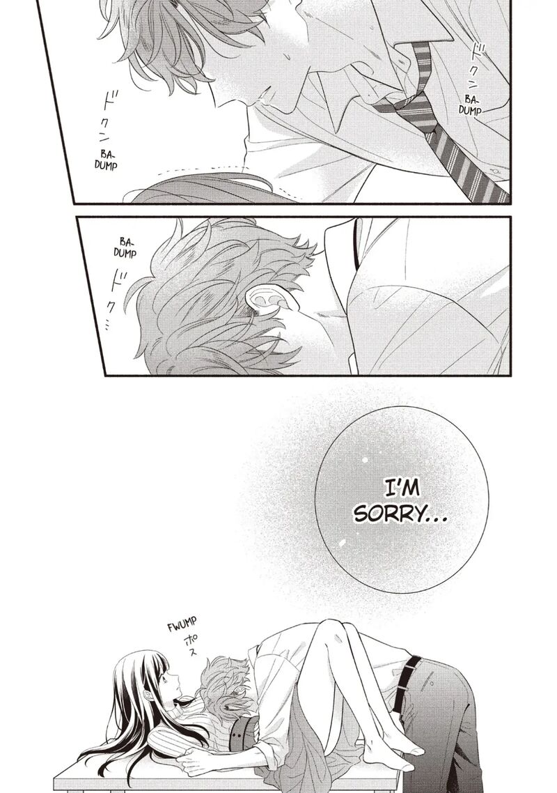 Koigakubo Kun Ni Wa Hajimete Wo Ubawaremashita 23 37