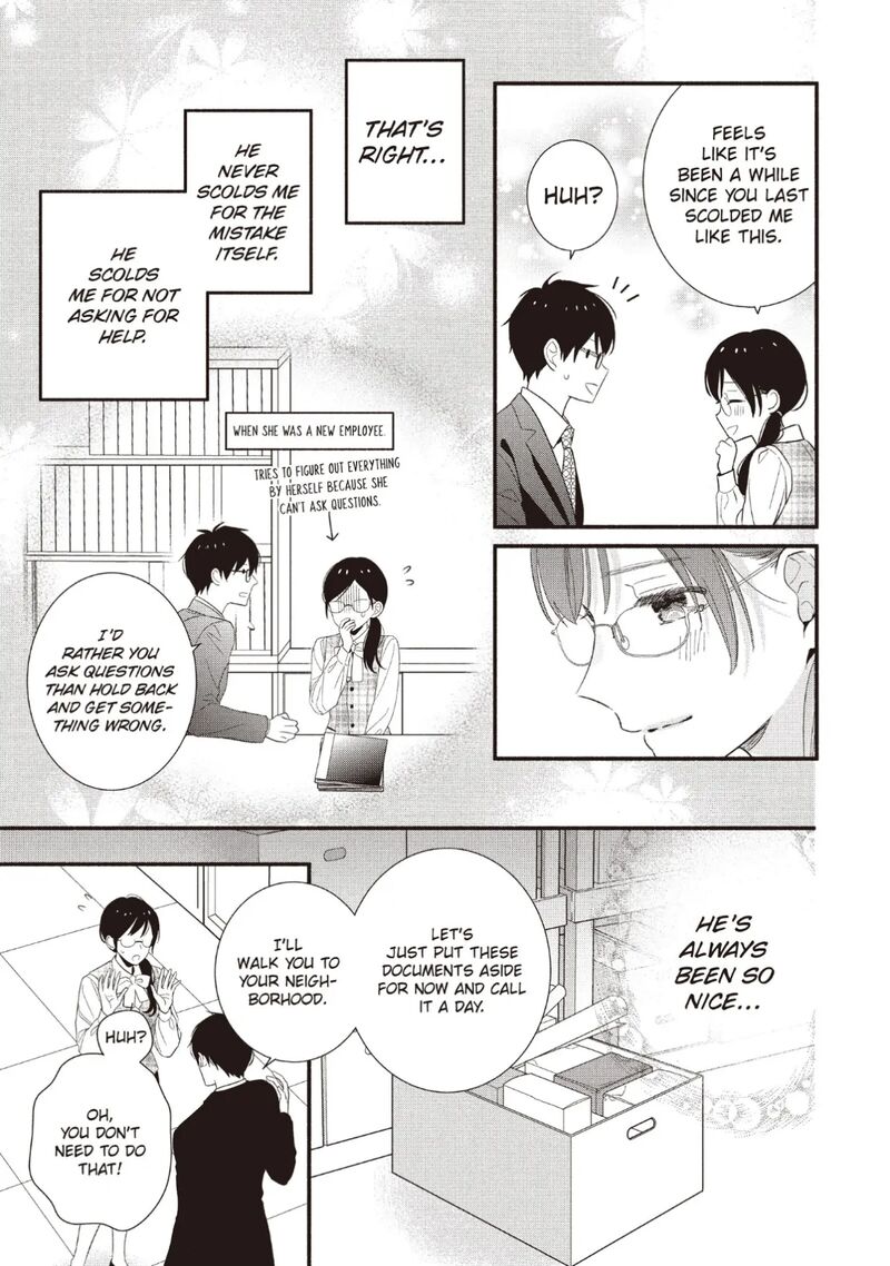 Koigakubo Kun Ni Wa Hajimete Wo Ubawaremashita 23 7