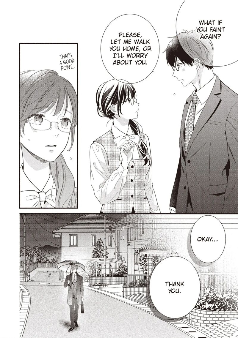 Koigakubo Kun Ni Wa Hajimete Wo Ubawaremashita 23 8
