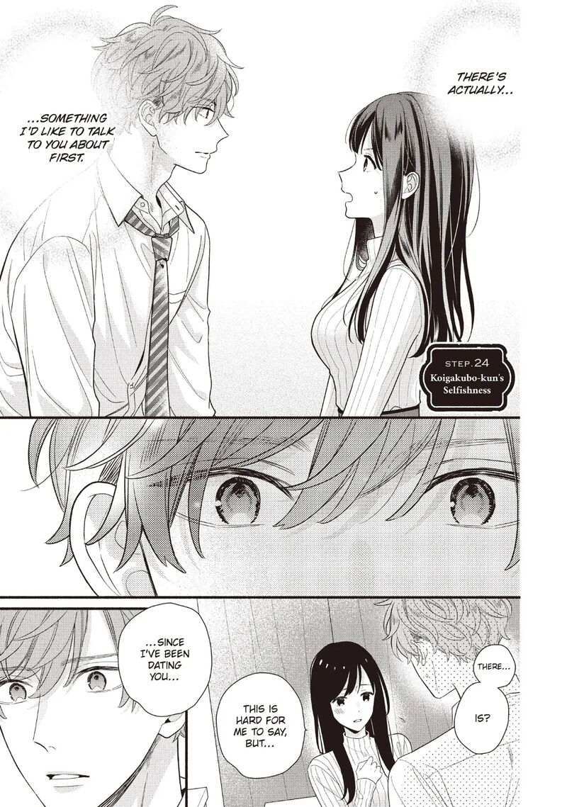 Koigakubo Kun Ni Wa Hajimete Wo Ubawaremashita 24 1